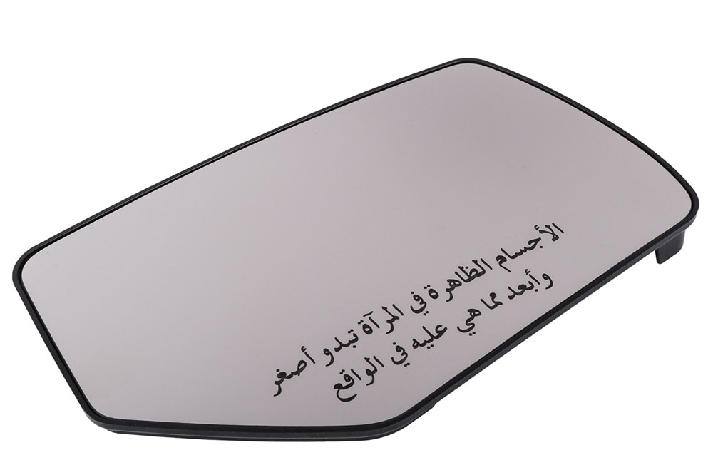 GM Genuine Parts Passenger Side Rearview Mirror Glass