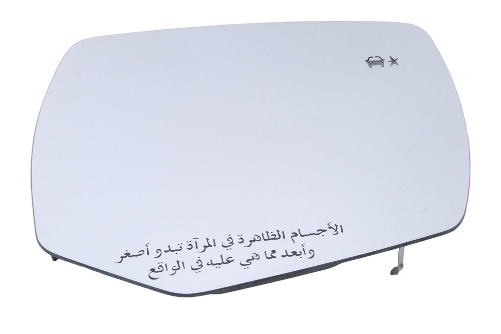 GM Genuine Parts Driver Side Rearview Mirror Glass