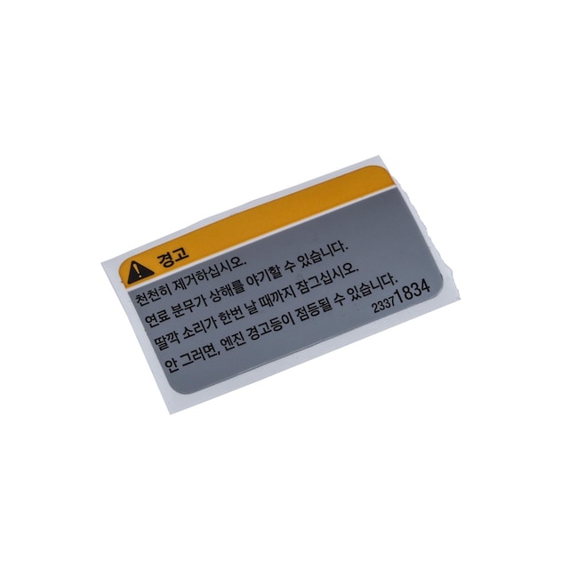 GM Genuine Parts Fuel Cap Information Label