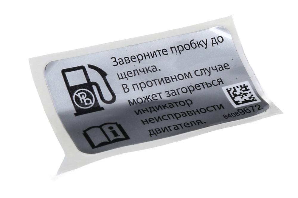 GM Genuine Parts Fuel Cap Information Label