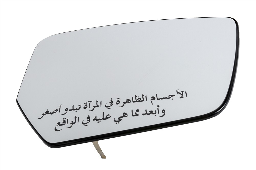 GM Genuine Parts Passenger Side Outside Rearview Mirror Glass
