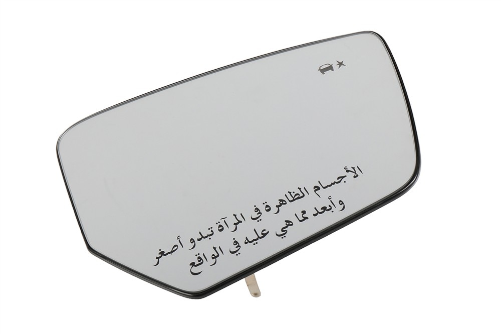 GM Genuine Parts Passenger Side Door Mirror Glass