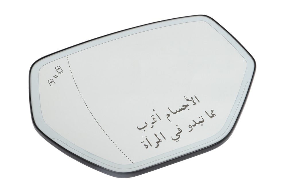 GM Genuine Parts Driver Side Door Mirror Glass