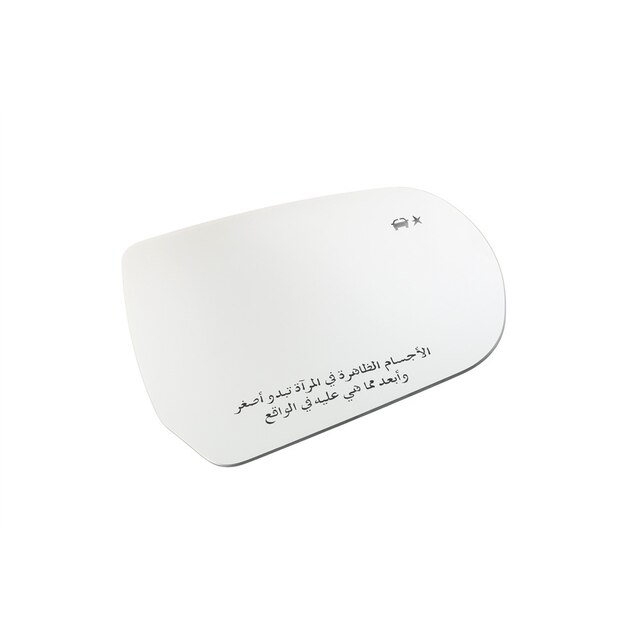 GM Genuine Parts Passenger Side Door Mirror Glass (Reflective Glass and Backing Plate)