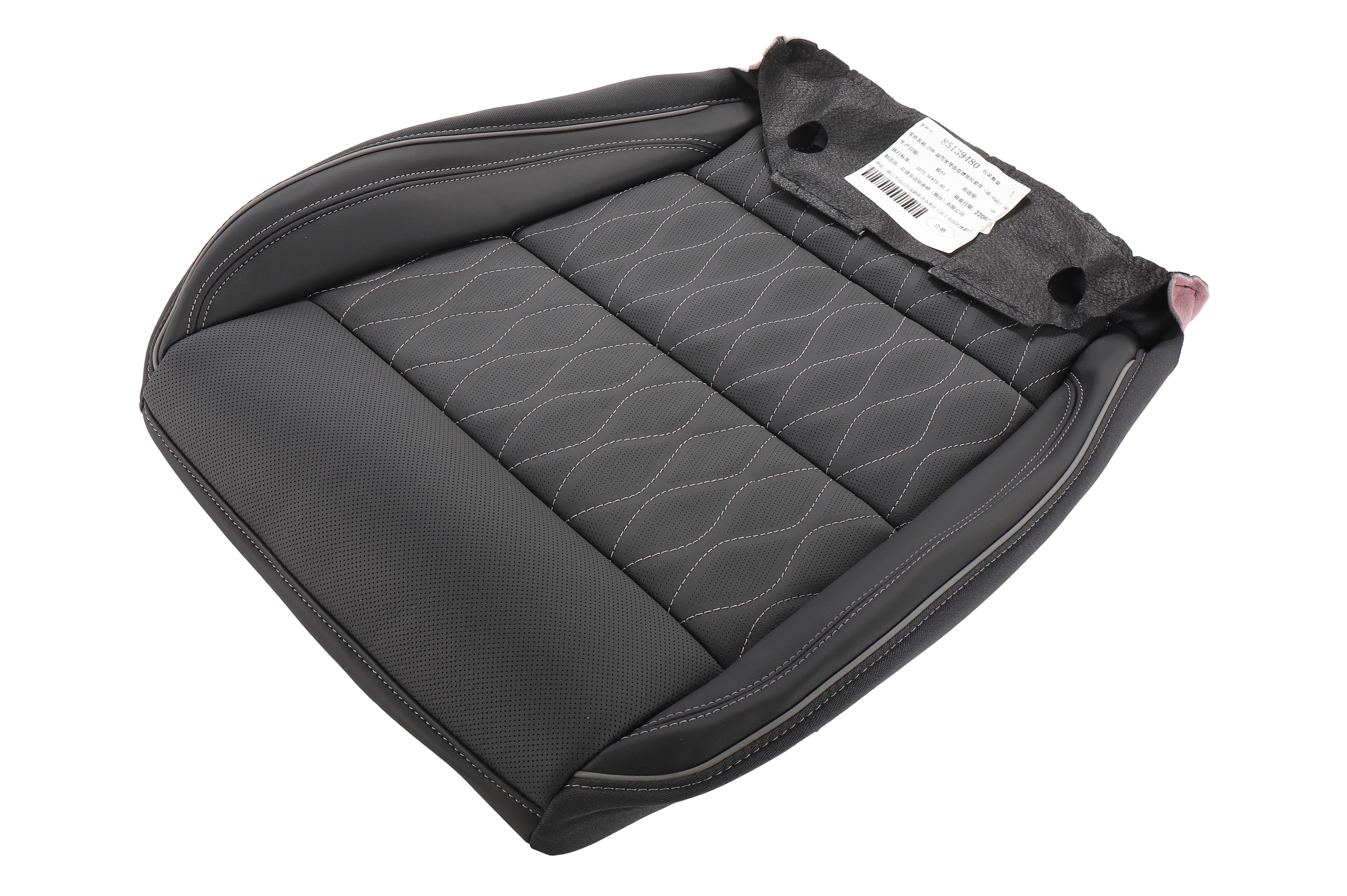 GM Genuine Parts Black Front Passenger Side Seat Cushion Cover
