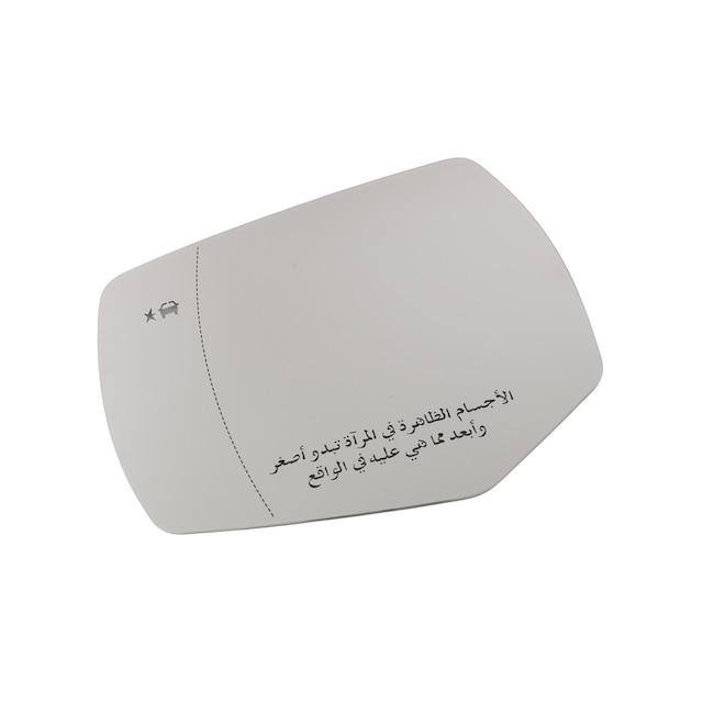 GM Genuine Parts Driver Side Mirror with Glass and Backing Plate